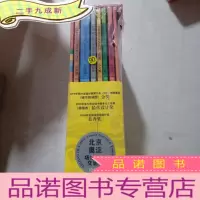 正 九成新北京奥运场馆旅游交通图(珍藏版)(本书限量发售2008套,有收藏证,单独编号 )