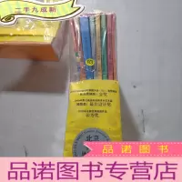 正 九成新北京奥运场馆旅游交通图,(珍藏版)(本书限量发售2008套,有收藏证,单独编号 )