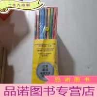 正 九成新北京奥运场馆旅游交通图,(珍藏版)(本书限量发售2008套,有收藏证,单独编号 )