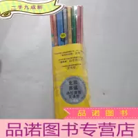 正 九成新北京奥运场馆旅游交通图(珍藏版)(本书限量发售2008套,有收藏证,单独编号 )。