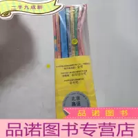 正 九成新北京奥运场馆旅游交通图(珍藏版)( 本书限量发售2008套,有收藏证,单独编号 )