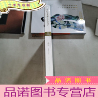 正 九成新东京中央才 长物