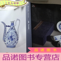 正 九成新嘉德四季第50期迎春拍卖会:瓷器(2018.01.13 BJ1611)