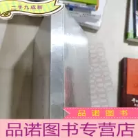 正 九成新香水世家(丽人版)