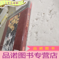 正 九成新跟徐湛学国画