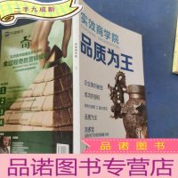 正 九成新目标管理