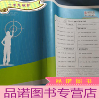 正 九成新全新正版金版 教程 高考真题与模拟考前版小专题重组卷2021年高考使用 化学 一轮单元二轮复习用三轮回扣用