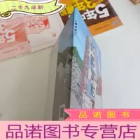 正 九成新火箭发射了