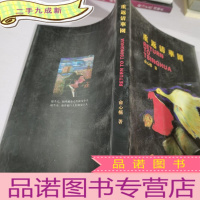 正 九成新重返清华园