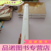 正 九成新贵阳年鉴2017总第27期