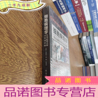 正 九成新细胞病理学常见病例诊断及鉴别诊断