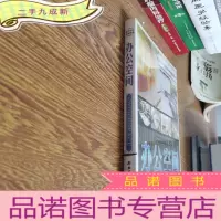 正 九成新商业店面