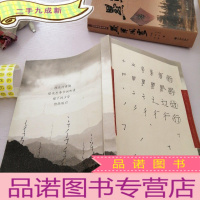 正 九成新新黔边行;百年贵州民间展影