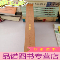 正 九成新德阳工业志.4:1983-2008