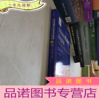 正 九成新实验动物背景病变彩色图谱
