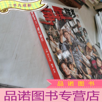 正 九成新争霸联考3 速写照片