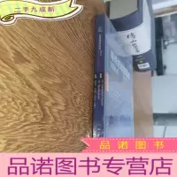 正 九成新毒理病理学图谱