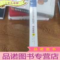 正 九成新外科病理鉴别诊断图谱:消化系统