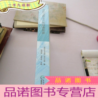 正 九成新贵阳市野生兰科植物资源