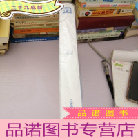 正 九成新贵阳年鉴 2016 总26