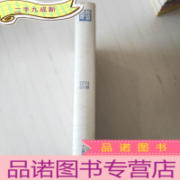 正 九成新贵阳年鉴2016总26期