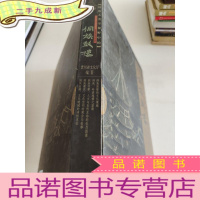 正 九成新贵州侗族鼓楼