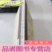 正 九成新世界绘画经典教程:水彩画完全自学宝典(珍藏版)