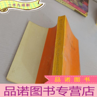 正 九成新贵州省建筑工程预算定额上册