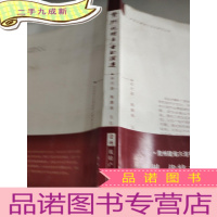 正 九成新贵州优特产业的演讲