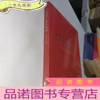 正 九成新中国共产党人英烈肖像作品集