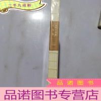 正 九成新贵州中国画花鸟卷