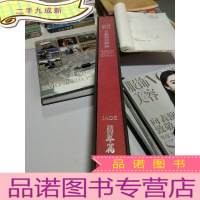 正 九成新首饰设计图录 翡翠篇