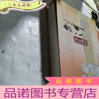 正 九成新剑河苗疆浴城,邮资明信片画册