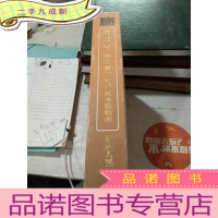 正 九成新贵阳市志.劳动 审计 物价 技术监督志