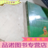 正 九成新相聚世界越野之乡