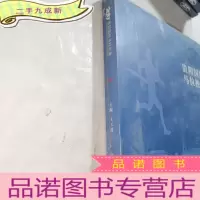 正 九成新贵阳国际马拉松赛