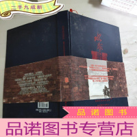正 九成新水东·洪边宋氏 : 贵州大土司历史文化探寻