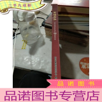 正 九成新黄埔记忆—纪念黄埔军校建校88周年画册