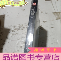 正 九成新冤鬼路(2):樱花厉魂(完全版)