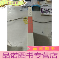 正 九成新深圳植物