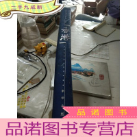 正 九成新香港1997