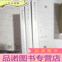 正 九成新贵阳文史资料选萃(上中下)