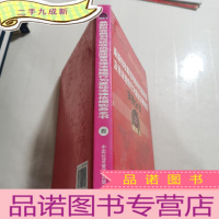 正 九成新税收筹划与税收优惠政策及违法违规行为查处法律依据 实务全书 ( 四)