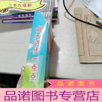 正 九成新创造力数学注意力效率提升训练