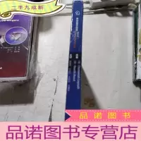 正 九成新毒理病理学图谱