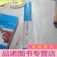 正 九成新公共 卫 生 与 家 庭用杀虫剂型及其应用技术