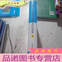 正 九成新公共卫生与家庭用杀虫剂型及 其 应用技术