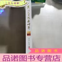 正 九成新吴江人口发展三十年