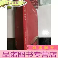 正 九成新速度上海:[中英文本]