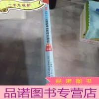 正 九成新丽声瑞格叔叔自然拼读法:丽声瑞格叔叔自然拼读法教师资源包(第一、第二册附光盘)